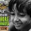 Article image for: Pather Panchali - Movie Clip