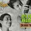 Article image for: Pather Panchali - Movie Clip