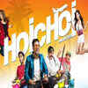 ‘Hoichoi Unlimited’ first teaser to release on August 15