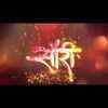 Article image for: Sorry: Ek Anokhi Kahani - Official Trailer