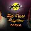 Article image for: Happy Pill | Song - Thak Pashe Priyotoma