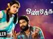 Ondikatta - Official Trailer