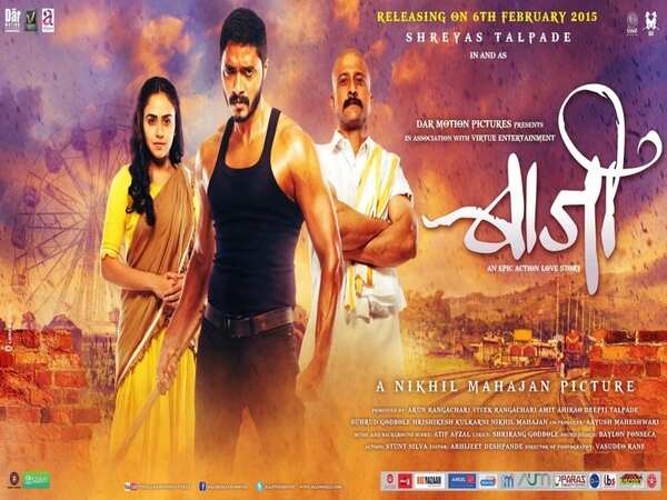 Baji Pictures