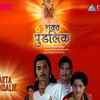 'Bhakta Pundalik'