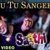 Article image for: <i class="tbold">saathi</i> | Song - Maru Tu Sangeet