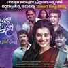 Article image for: Anando Brahma
