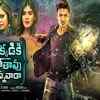 Ekkadiki Pothavu Chinnavada