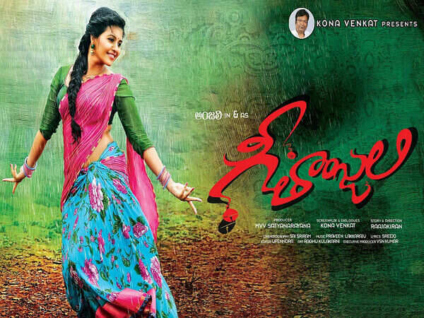 Geethanjali Photos