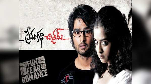Prema Katha Chitram