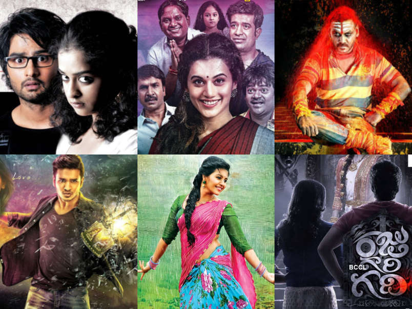 Must Watch Horror Comedy Films Of Tollywood The Times Of India
