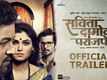 Savita Damodar Paranjpe - Official Trailer