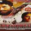 'Ek Krantiveer: Vasudev Balwant Phadke'