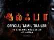 Alpha - Official Tamil Trailer
