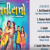 Article image for: Popular <i class="tbold">playback singer</i>s and their tracks for the film