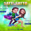 Khanjan Thumbar and Chandni Joshi