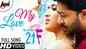 Kumari 21F | Song - My Love