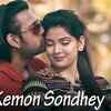 Article image for: Bengali Song <i class="tbold">Mon</i> Ke<i class="tbold">Mon</i> Sondhey Sung By Manisha Dhar