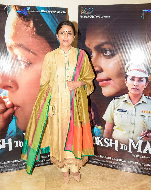 Meghna Malik