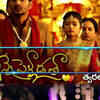 Article image for: New serial Ninne Pelladutha to premiere soon