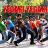 Article image for: Surya S/o Krishnan | Song - Yegasi Yegasi