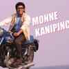 Article image for: Surya S/o Krishnan | Song - Monna Kanipinchavu
