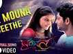 Vandana | Song - Ee Mouna Geethe
