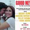Akshay Kumar and Kareena Kapoor Khan starrer 'Good News' to release on July 19, 2019