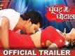 Ghoonghat Mein Ghotala - Official Trailer