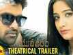 Yuvataram - Official Trailer