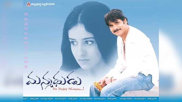 Manmadhudu