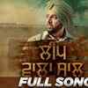 Article image for: Punjabi Song <i class="tbold">leap</i> Wala Saal Sung By Jazzy B