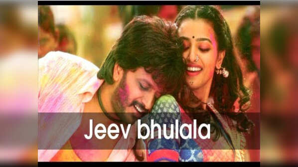 'Jeev Bhulala'