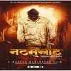 'Natsamrat' (2016)