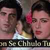 Article image for: Hindi Song Hothon Se Chhulo Tum Sung By Jagjit Singh