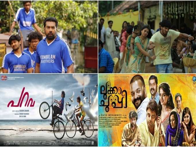 Mollywood movies based on friendship