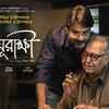 Mayurakshi
