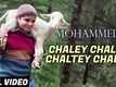 Karim Mohammed | Song - Chaley Chaley Chaltey Chaley