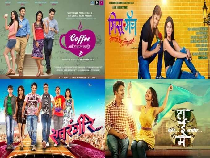 Marathi movies of Bhushan Pradhan you should not miss