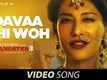 Saheb Biwi Aur Gangster 3 | Song - Davaa Bhi Woh