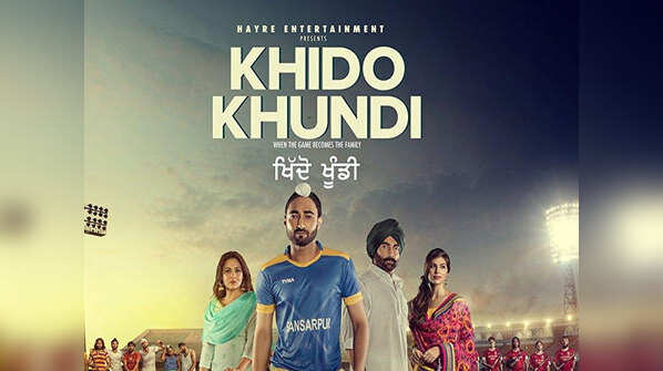 ‘Khido Khundi’