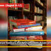 Article image for: Weekly Books News (August 6-12)