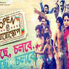 Article image for: Open <i class="tbold">tee</i> Bioscope