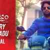 Article image for: Maitrivanam | Song (Lyrical) - Sorry Adagadu Enti