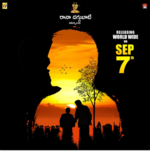 Care Of Kancharapalem: Rana Daggubati to release teaser on Independence Day