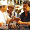 ‘Siraichalai’
