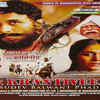'Ek Krantiveer: Vasudev Balwant Phadke'