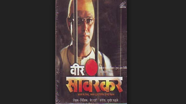 'Veer Savarkar'