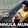 Article image for: Saahasam Swaasaga Saagipo | Song - Kannula Munde