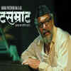 'Natsamrat'