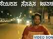 Divangatha Manjunathana Geleyaru | Song - Kone Irada Nenapina Haavalige